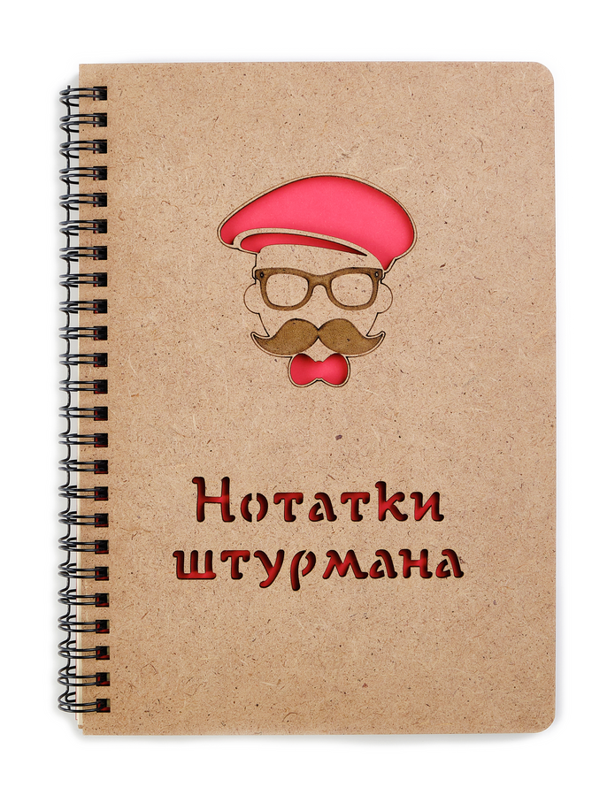 Notebook “Navigator's notes”