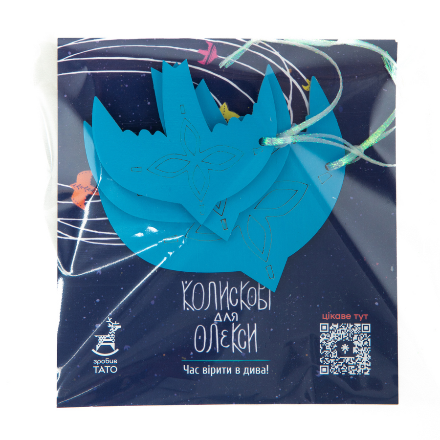 A set of blue decorative birds "Kolyskovi dlya Oleksy"