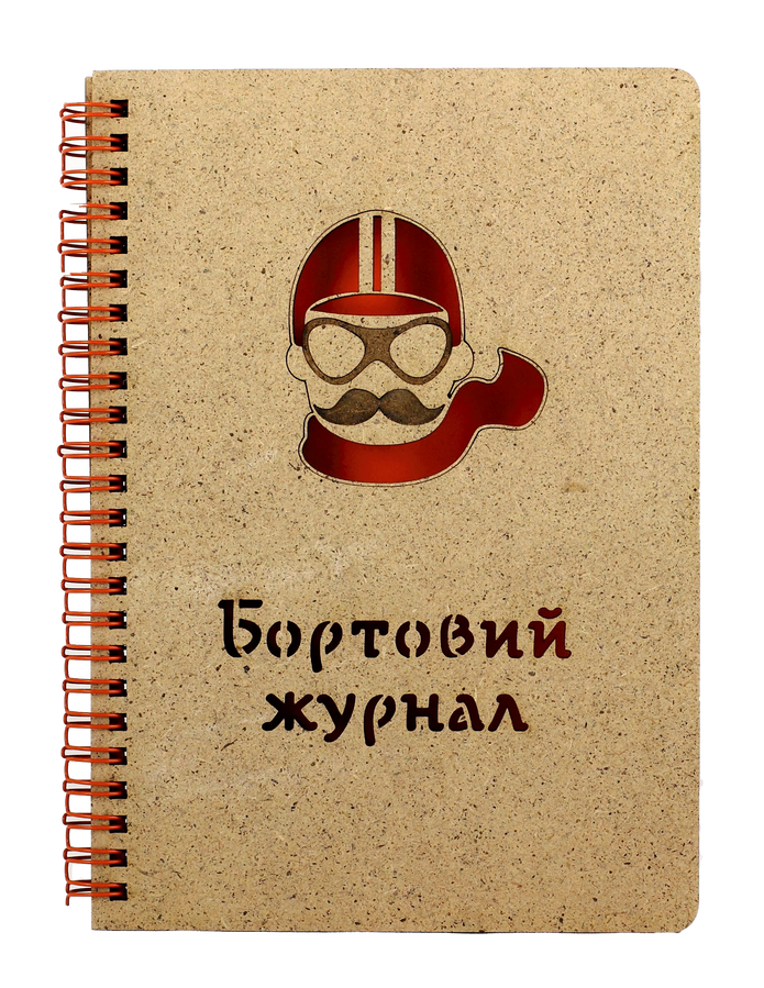 Notebook "Logbook"