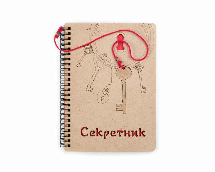 Notebook "Secrecy"
