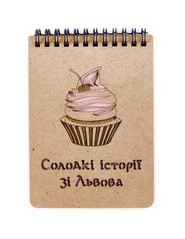 Notebook “Sweet stories from Lviv“